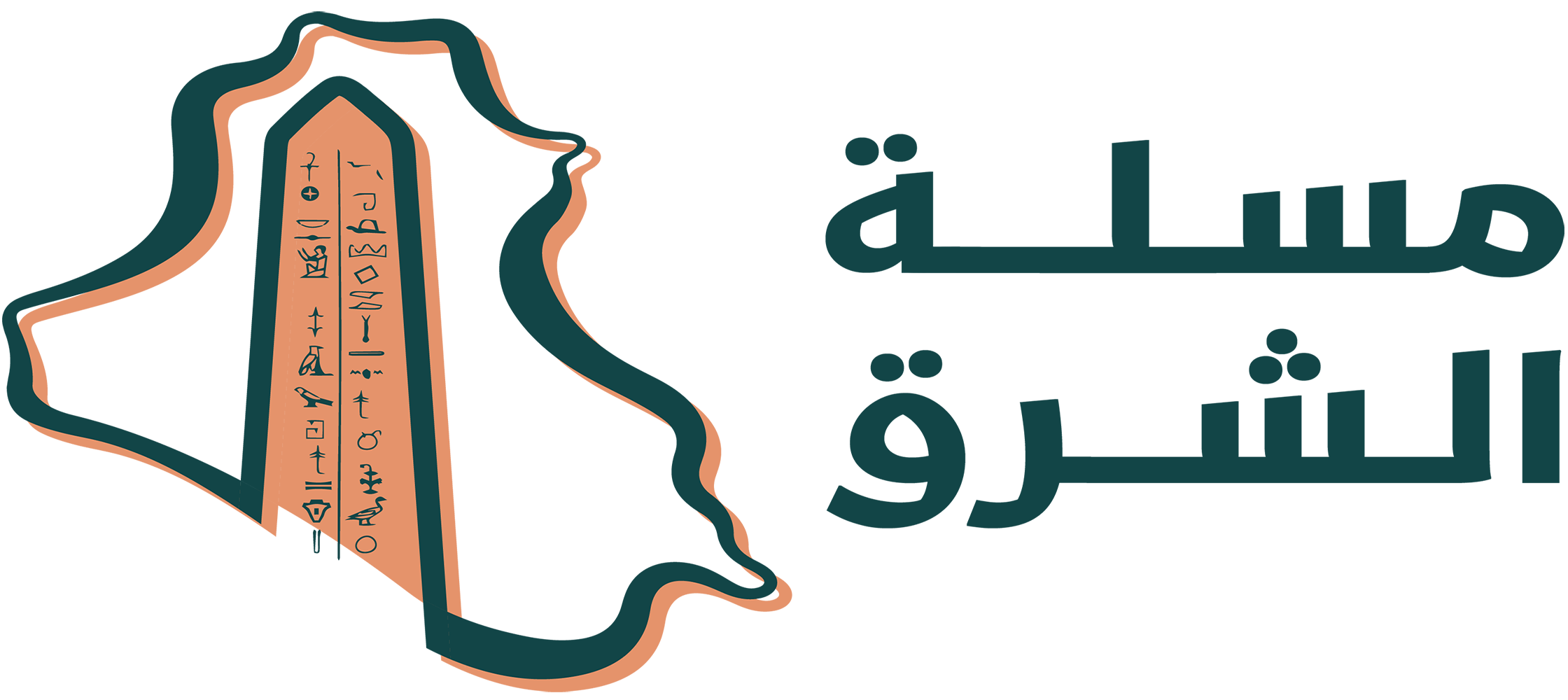 شركة مسلة الشرق
